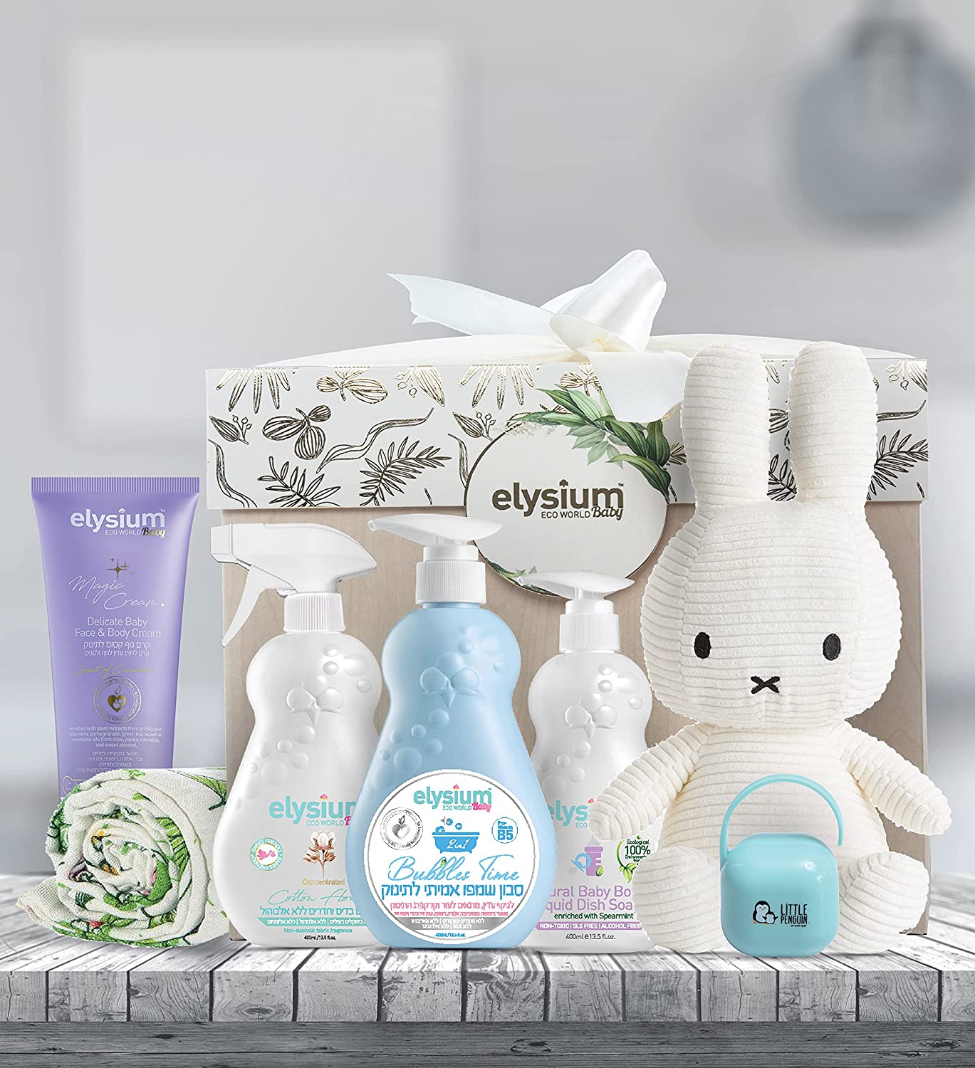 best-baby-gift-sets-organic-baby-gift-set